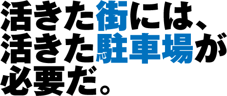 �������X�ɂ͊��������ԏꂪ�K�v���B